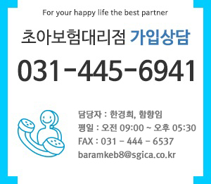 보증보험가입상담:031-445-6941